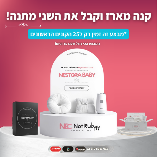 1+1 על המארז של האתר!