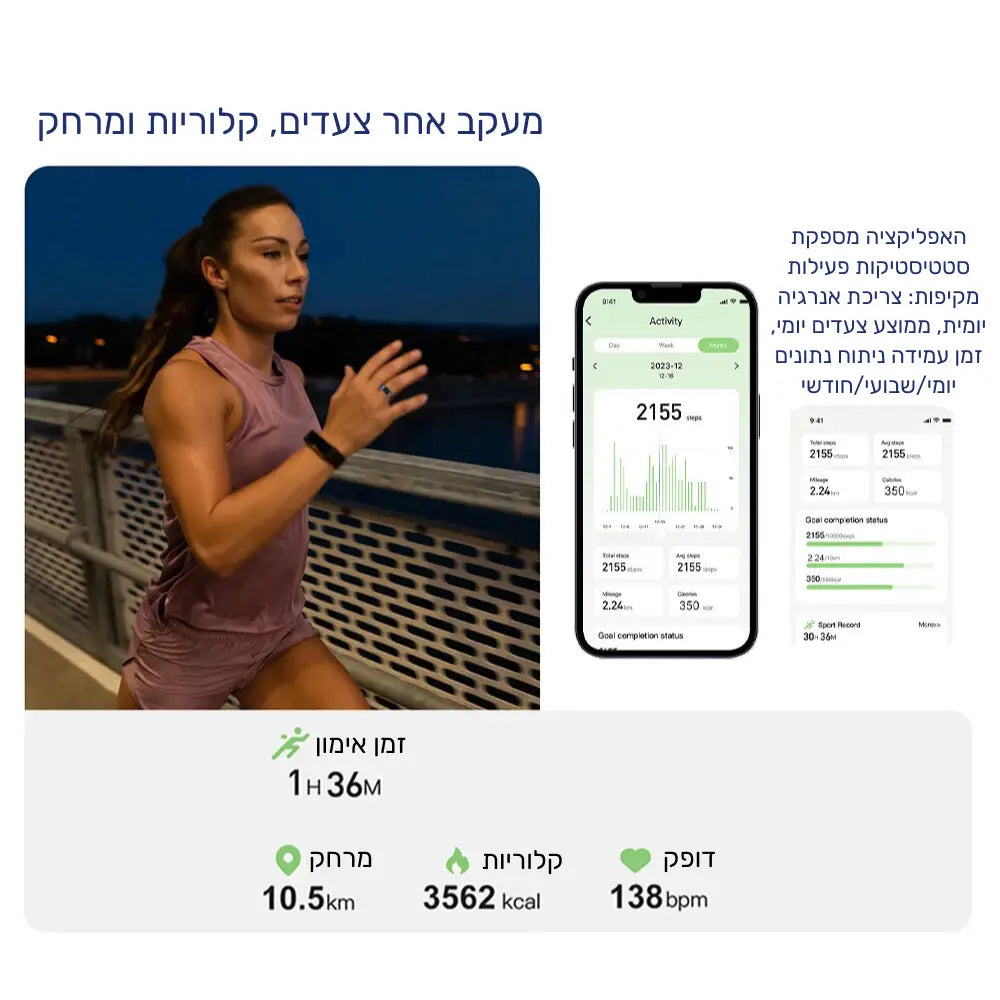 טבעת חכמה Uhoofit R10 – ניטור בריאות, דופק ושינה