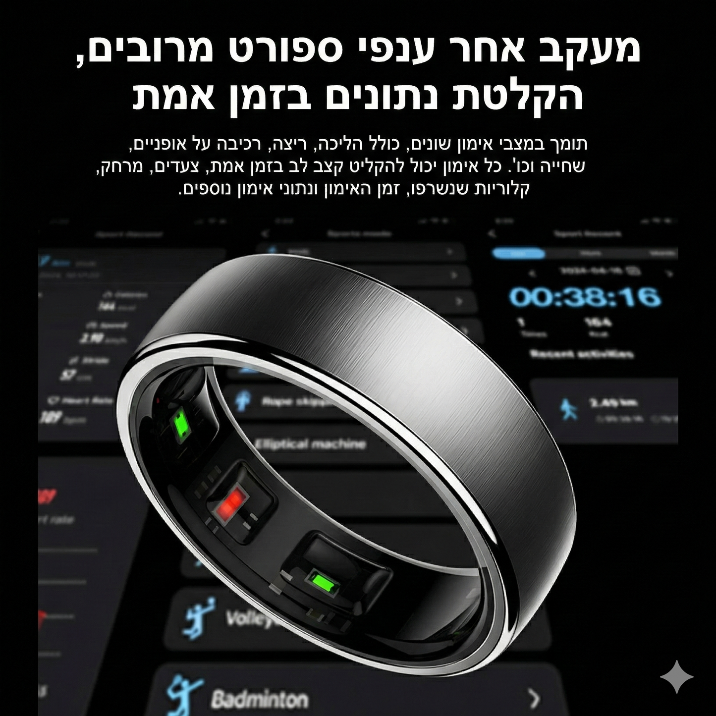 טבעת חכמה Uhoofit R10 – ניטור בריאות, דופק ושינה