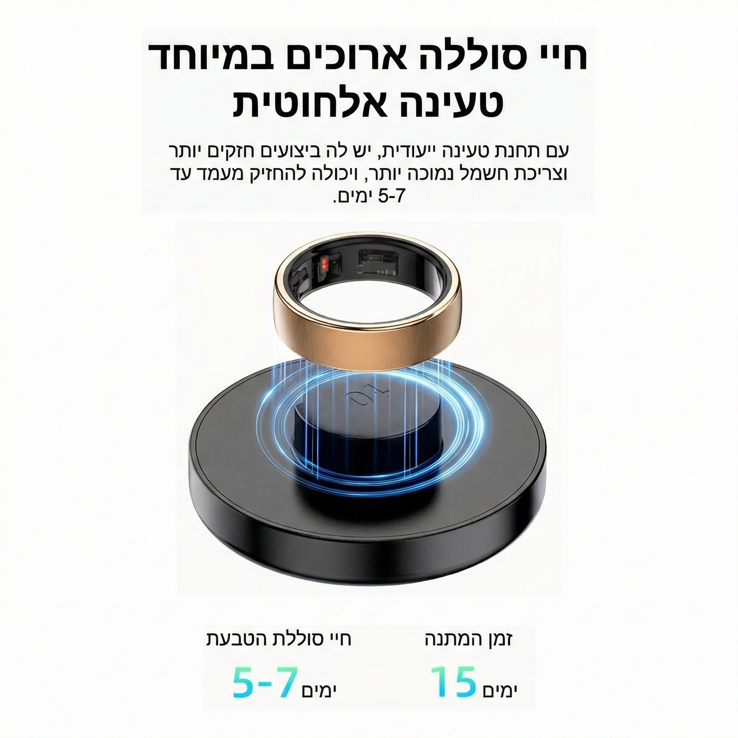 טבעת חכמה Uhoofit R10 – ניטור בריאות, דופק ושינה